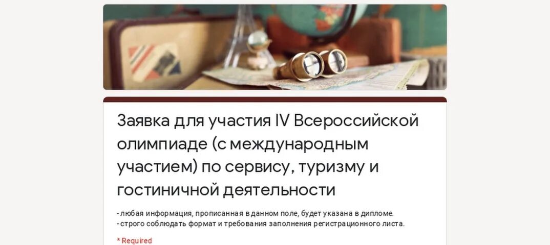 Студентов принявших участие в олимпиаде