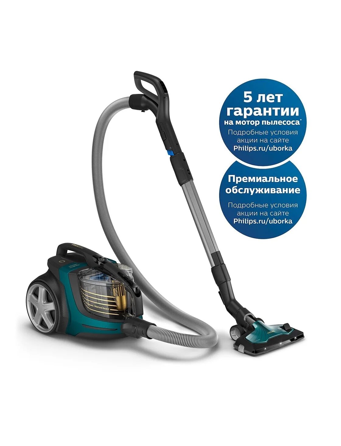 Безмешковый пылесос. Philips xb9185/09. пылесос филипс 9000 series. безмешковый пылесос с технологией powercyclone 10 philips 9000 series xb9185/09. пылесос с контейнером для пыли philips xb9185/09.