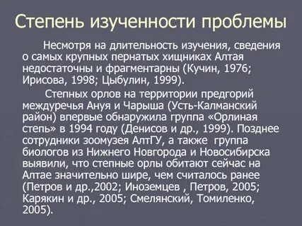 Не смотря на проблемы