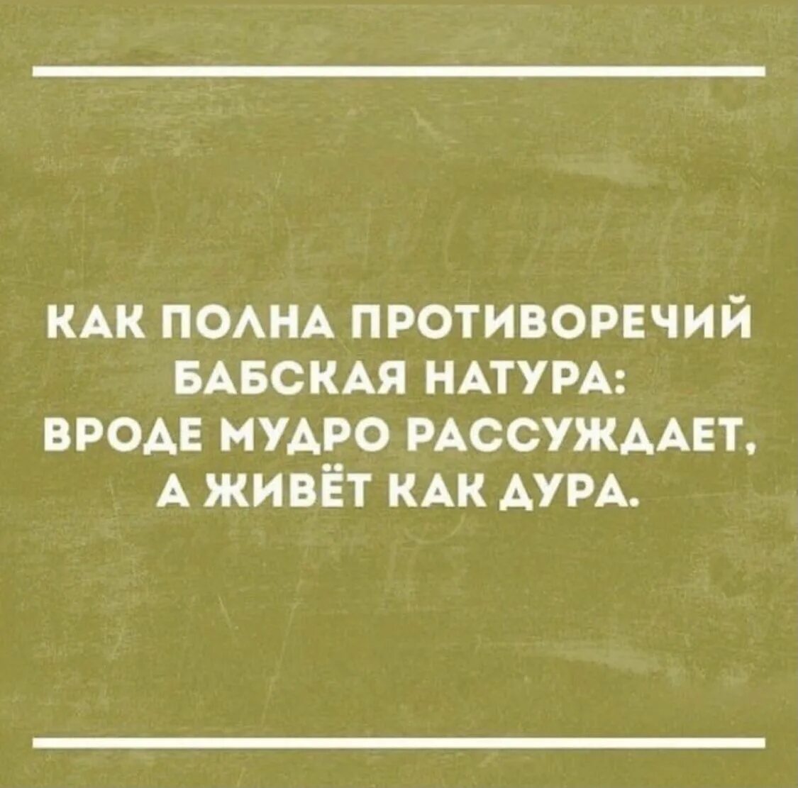 Цитаты про заблуждение. Джентльмены 2020 мэттью макконахи. Сомнения порождают хаос и ведут к гибели. Джентльмены сомнения порождают. Нельзя сомневаться порождают хаос.