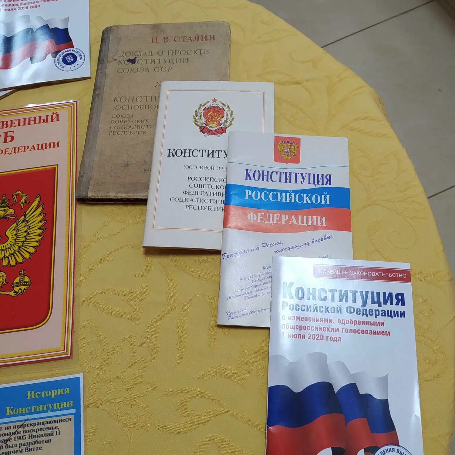 Как оформить в списке конституция. Конституция 12 декабря. празднование дня конституции. 12 декабря день конституции. выставка в музее на день конституции рф.
