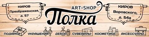 Преображенская 57 киров