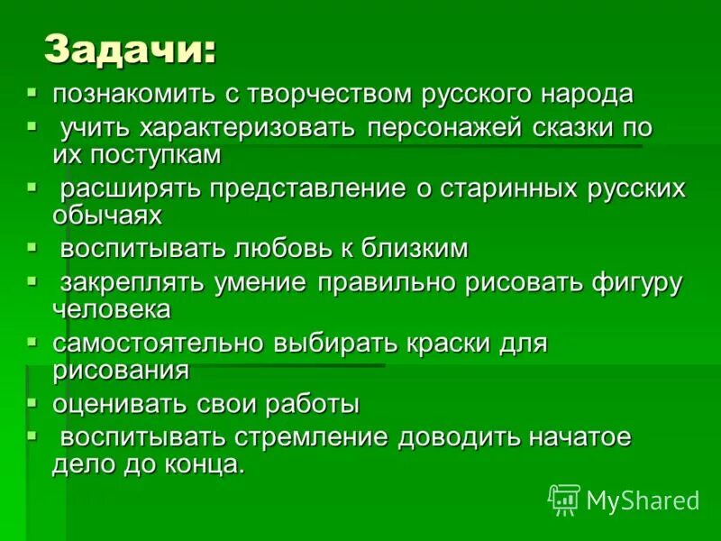 Кто из персонажей характеризуется так