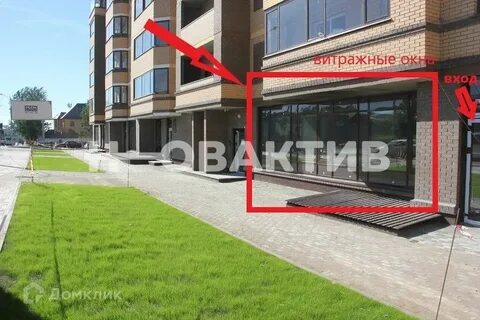 Снять коммерческую недвижимость в новосибирске