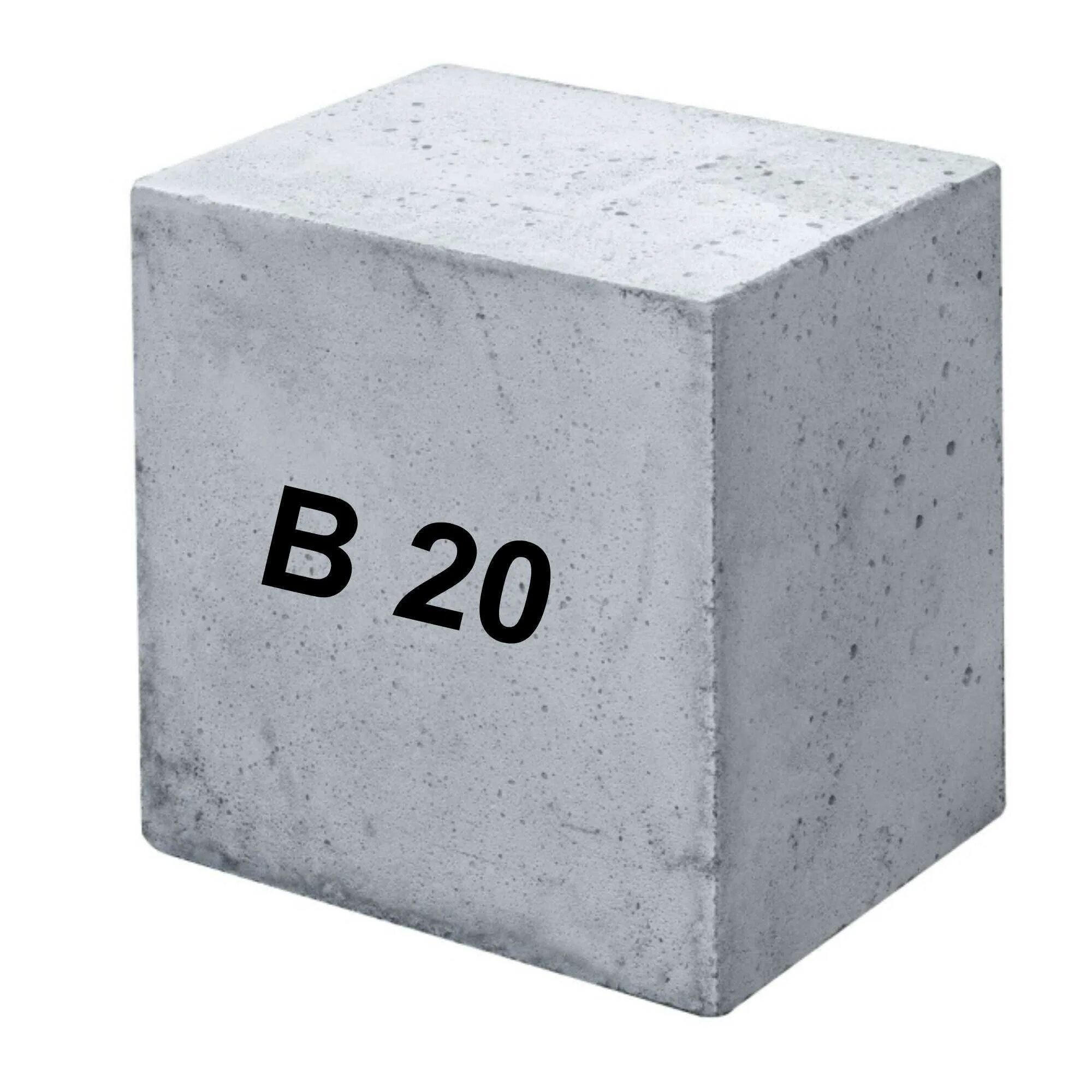 Купить 1 куб бетона. Бетон b20 w4 f73. B30 b35 бетон. Бетон м20 мелкозернистый. Бетон товарный м200 (куб.метр).