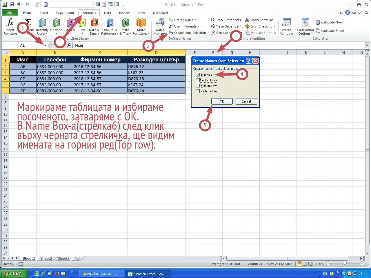 Excel не помещается текст. Запаролить файл excel. изображение в excel за текстом. макросы в эксель. сделать рисунок за текстом в excel.
