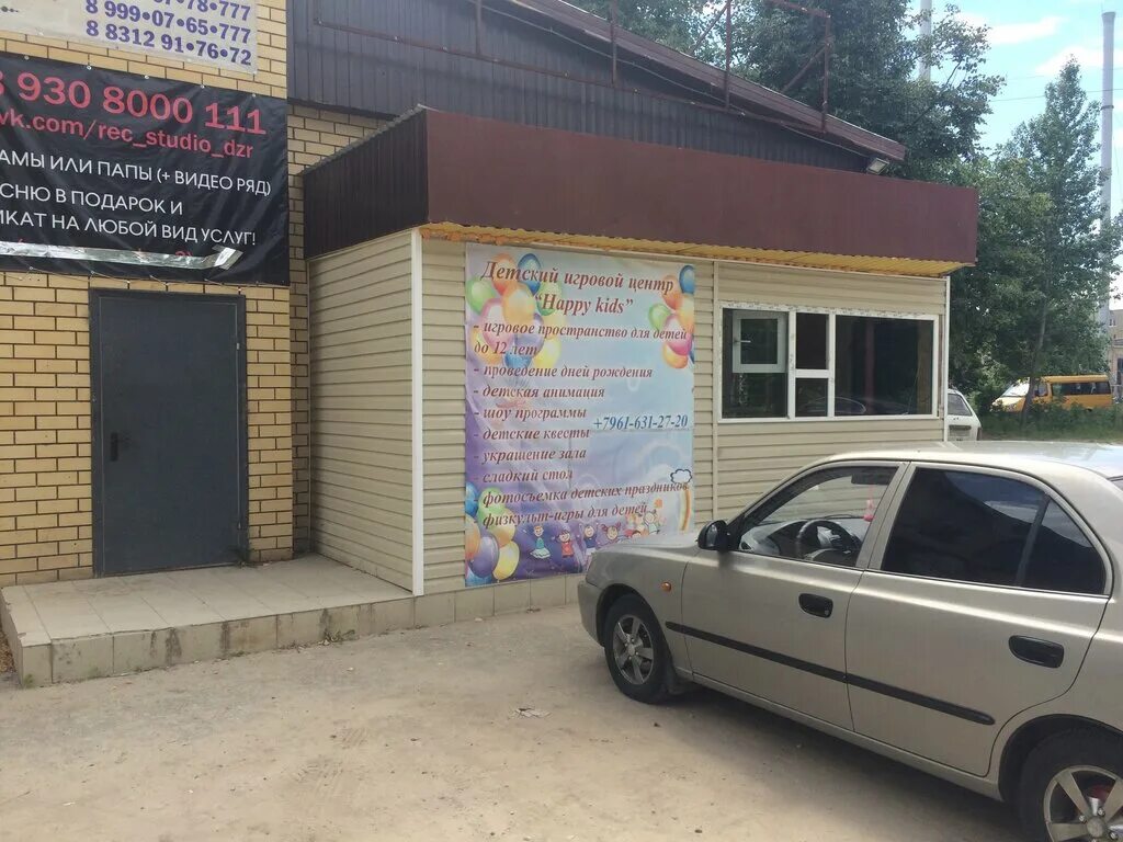 Детский центр дзержинск строителей. Улица строителей 13а дзержинск. нижегородская область, дзержинск, ул. строителей, 13. дзержинск, улица строителей, дом 13а.. строителей 13а дзержинск карта.