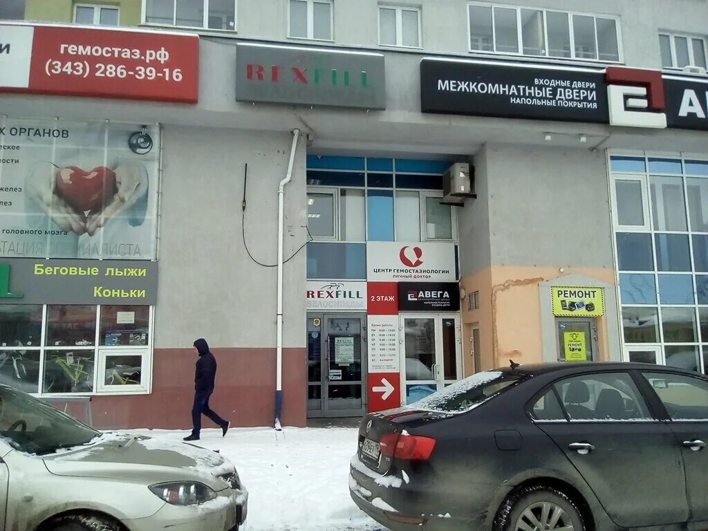 Г. Союзная 2 екатеринбург на карте. Союзная 2 екатеринбург на карте. Ул союзная 2 екатеринбург на карте. Бажова 137 екатеринбург здоровье 365.