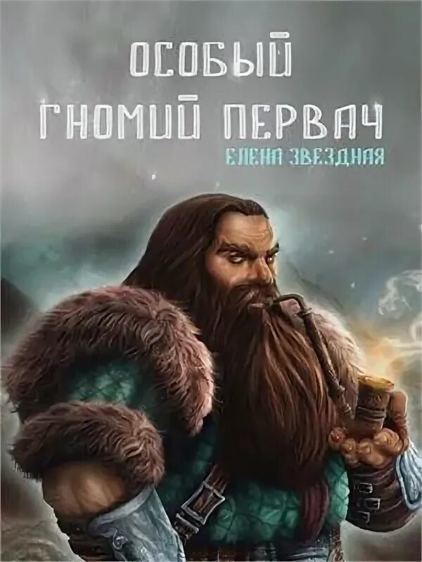 Читать особо. Читать особо