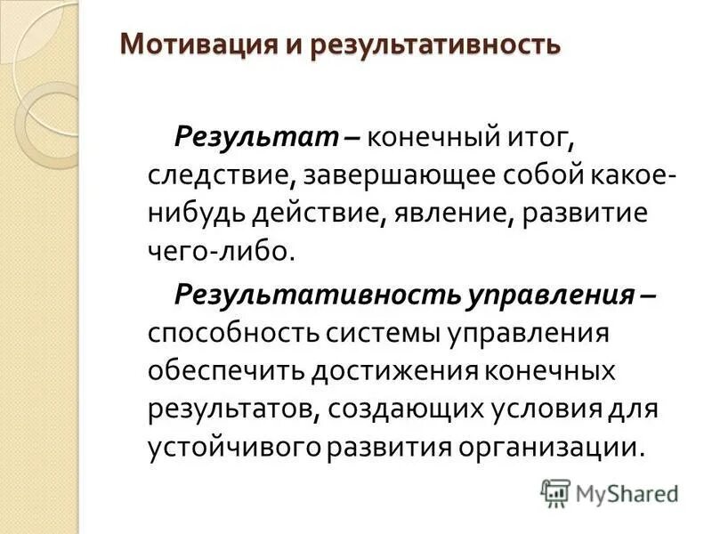 Основания возникновения обязательств. Основания признания недействительности сделки. Знание определение. Основания возникновения наследования по завещанию и по закону. Основание для каких нибудь действий.