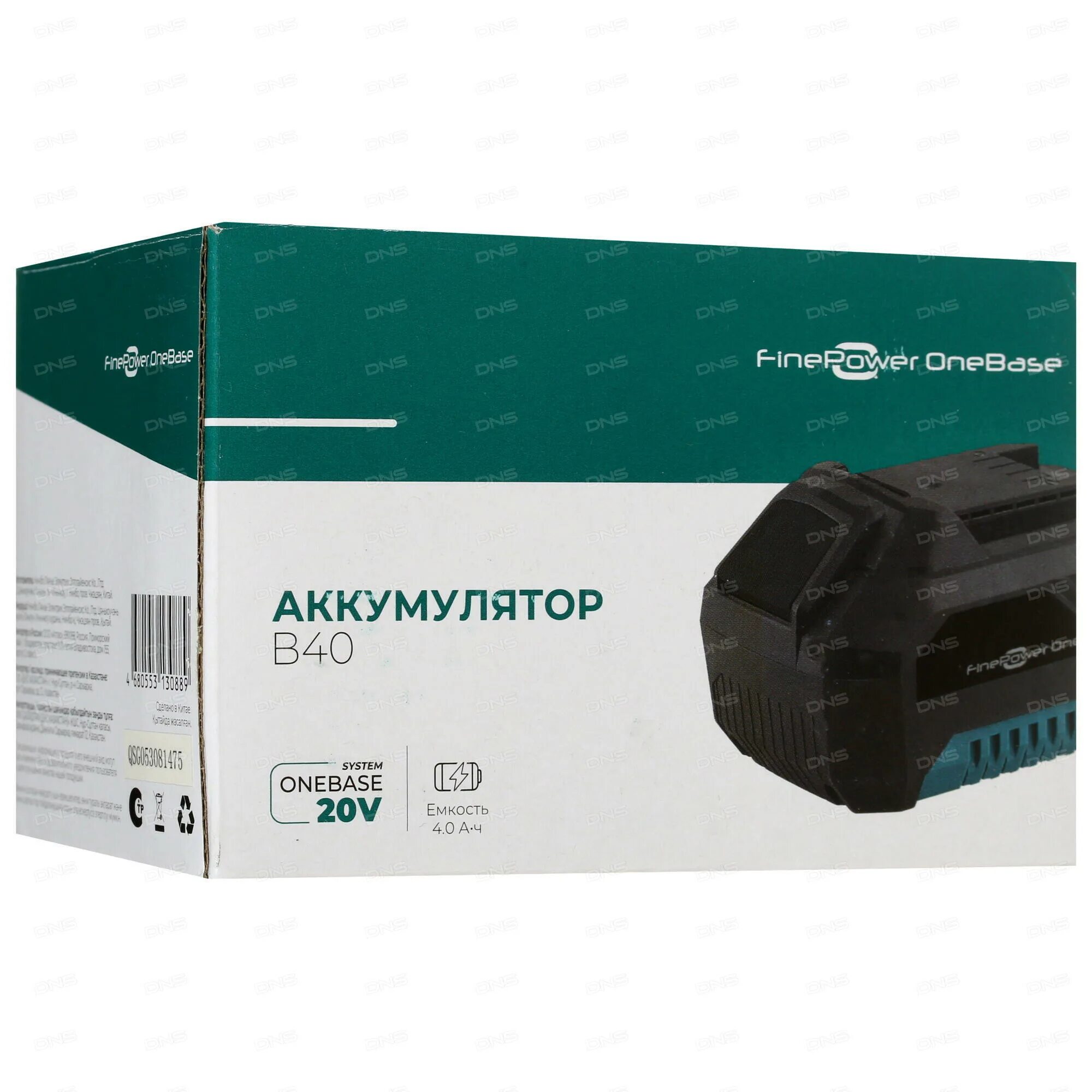 Finepower onebase. Finepower onebase b20. аккумулятор finepower onebase20. finepower chg550 onebase20. finepower onebase b60 onebase20.