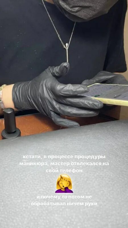 Les nails озерная 9