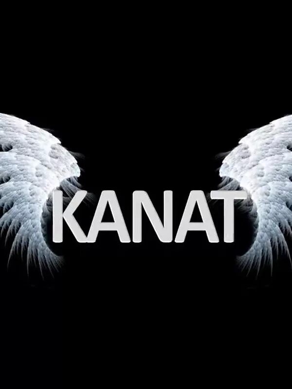 Анекдоты про казахов. Канат имя. Злорадный смех самый искренний. Анекдоты про имена современных детей. Канат имя.