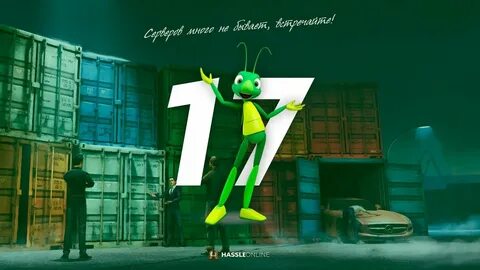 Сервер 17