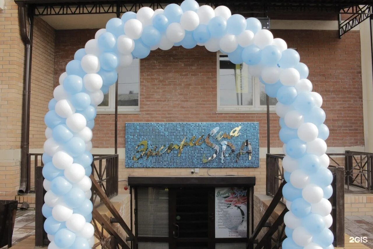 Экспрессия иркутск. Экспрессия иркутск. Спа салоны в иркутске. Спа иркутск дальневосточная. Экспрессия иркутск.