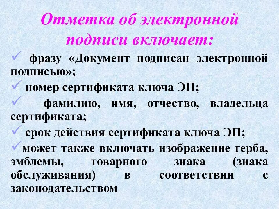 Используя цитаты из документа