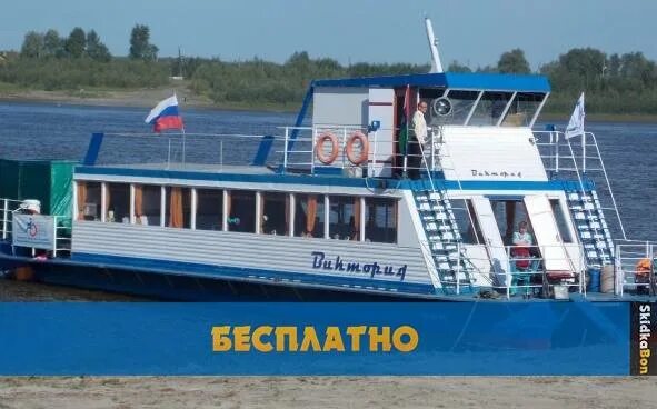 Часовая прогулка на теплоходе. 2х часовая прогулка на теплоходе н.новгород.