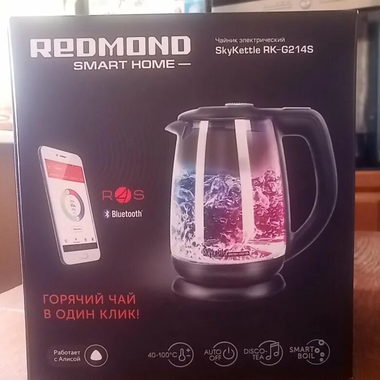 Redmond SKYKETTLE g214s. Чайник Redmond Smart Home SKYKETTLE. Redmond SKYKETTLE g233s. Redmond SKYKETTLE m139s. Купить чайник skykettle