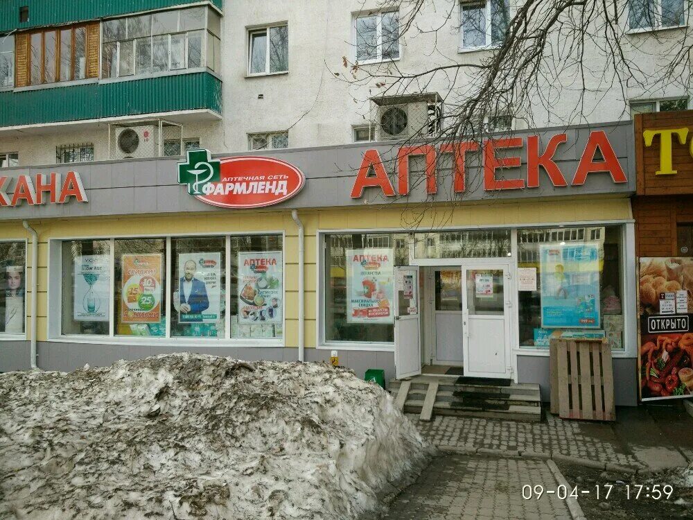 02 плюс аптека интернет