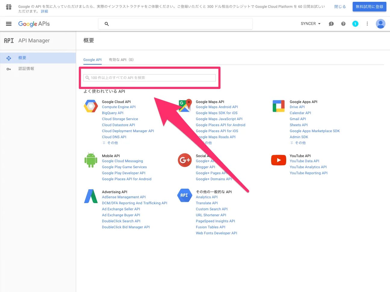 Static api. Api карт google. гугл карты. гугл игры. google maps static api.