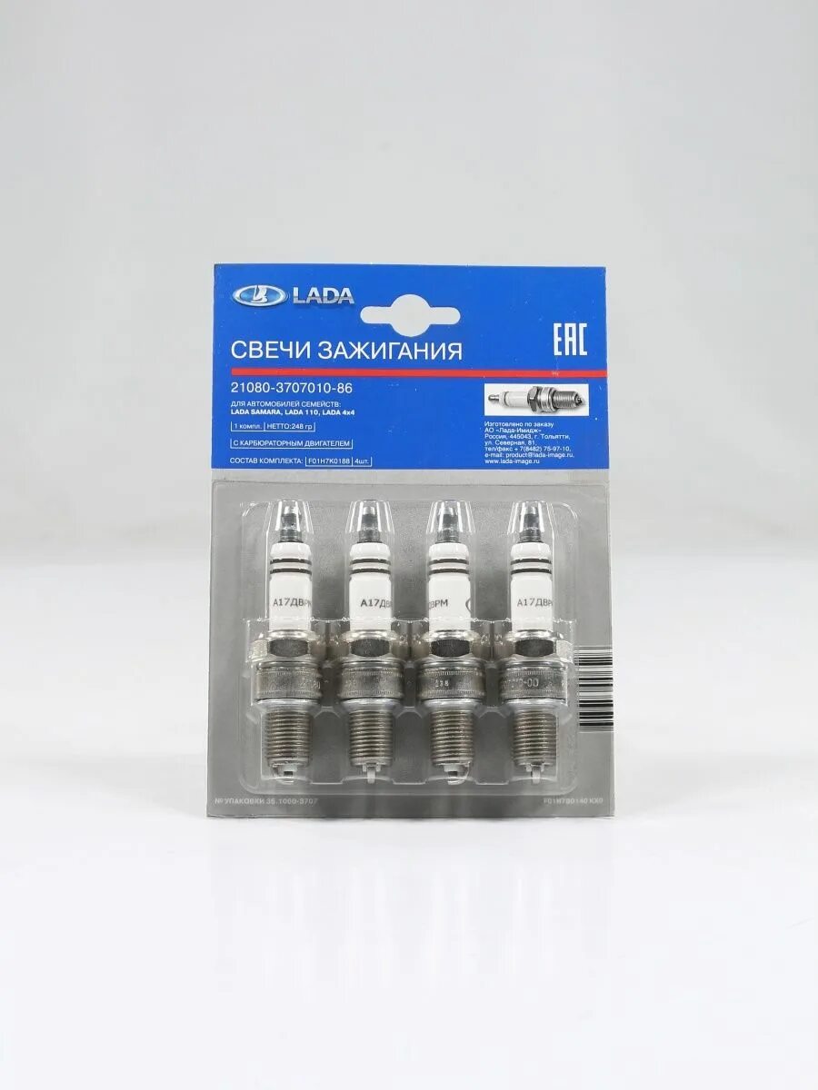 L15y brisk. Свеча зажигания ваз 2101. Свеча зажигания ваз 2101. 21080-3707010-86 свечи зажигания. Свеча зажигания ваз 2101.