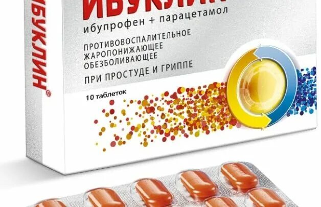 100мг+125мг №20. Ибуклин форма выпуска. Ибуклин взрослый дозировка. Сертификат на ибуклин. Ибуклин розовые таблетки.