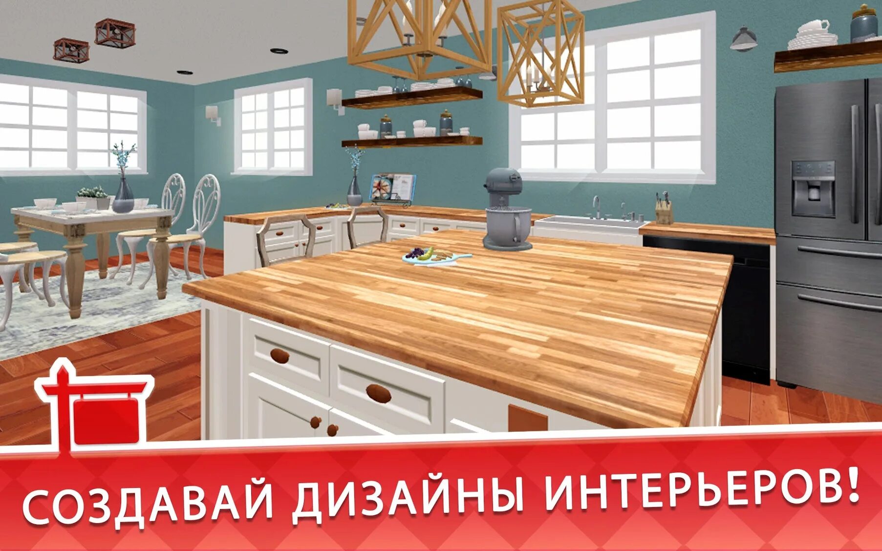 Download games house. Флип Хаус игра. Игра Hoyle. Интерьер в играх. Игра House Designer.