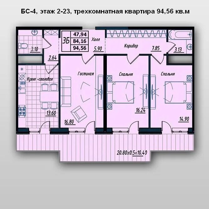 ЖК Тургенев Краснодар. ЖК Тургенев пентхаус Краснодар. ЖК Тургенев Краснодар планировки. ЖК Тургенев планировки.