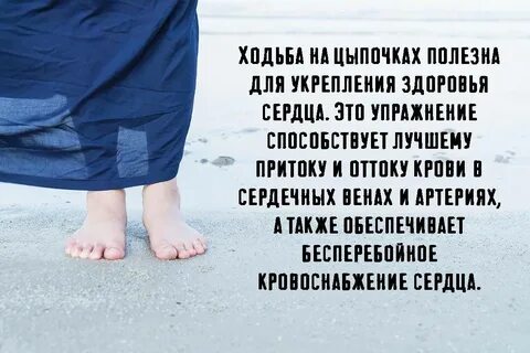 Я на цыпочках иду песня