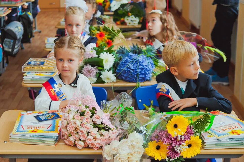 24 1 класса