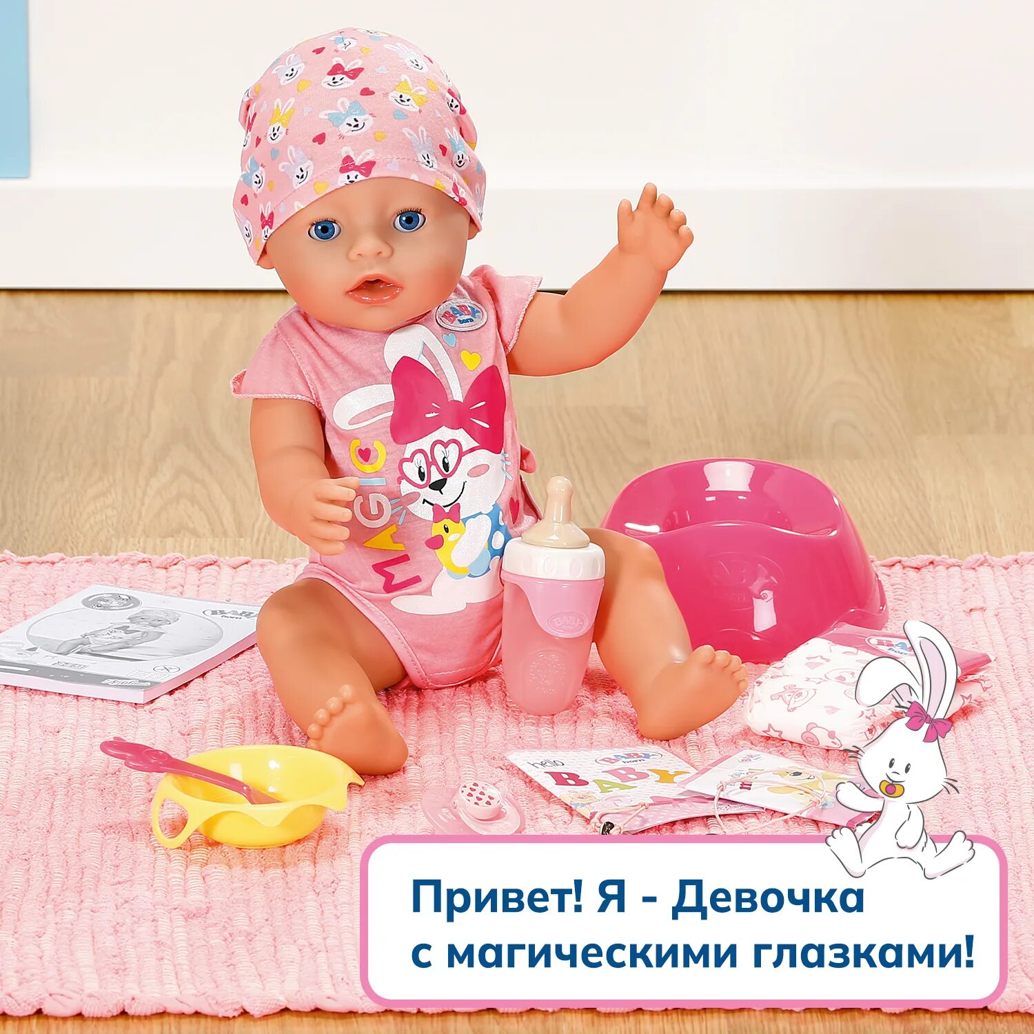 Baby 43 sm interactive кукла. Baby born 822005. Baby born девочка. Baby born девочка. Пупс беби борн 43.