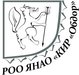 Роо янао