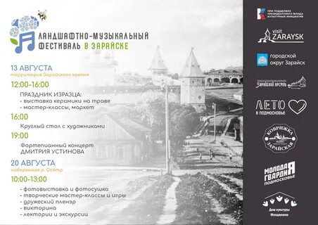 День города в каких городах пройдет
