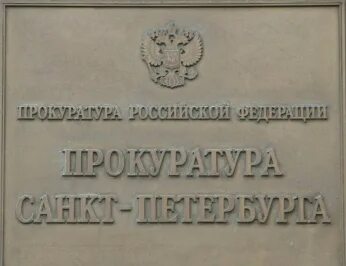7 санкт петербурге работа