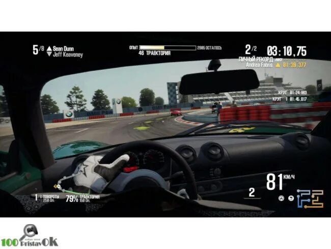 Shift 2 коды. Shift 2 unleashed xbox. nfs unleashed 2 xbox 360. shift 2 обложка xbox 360. shift 2 unleashed ios.
