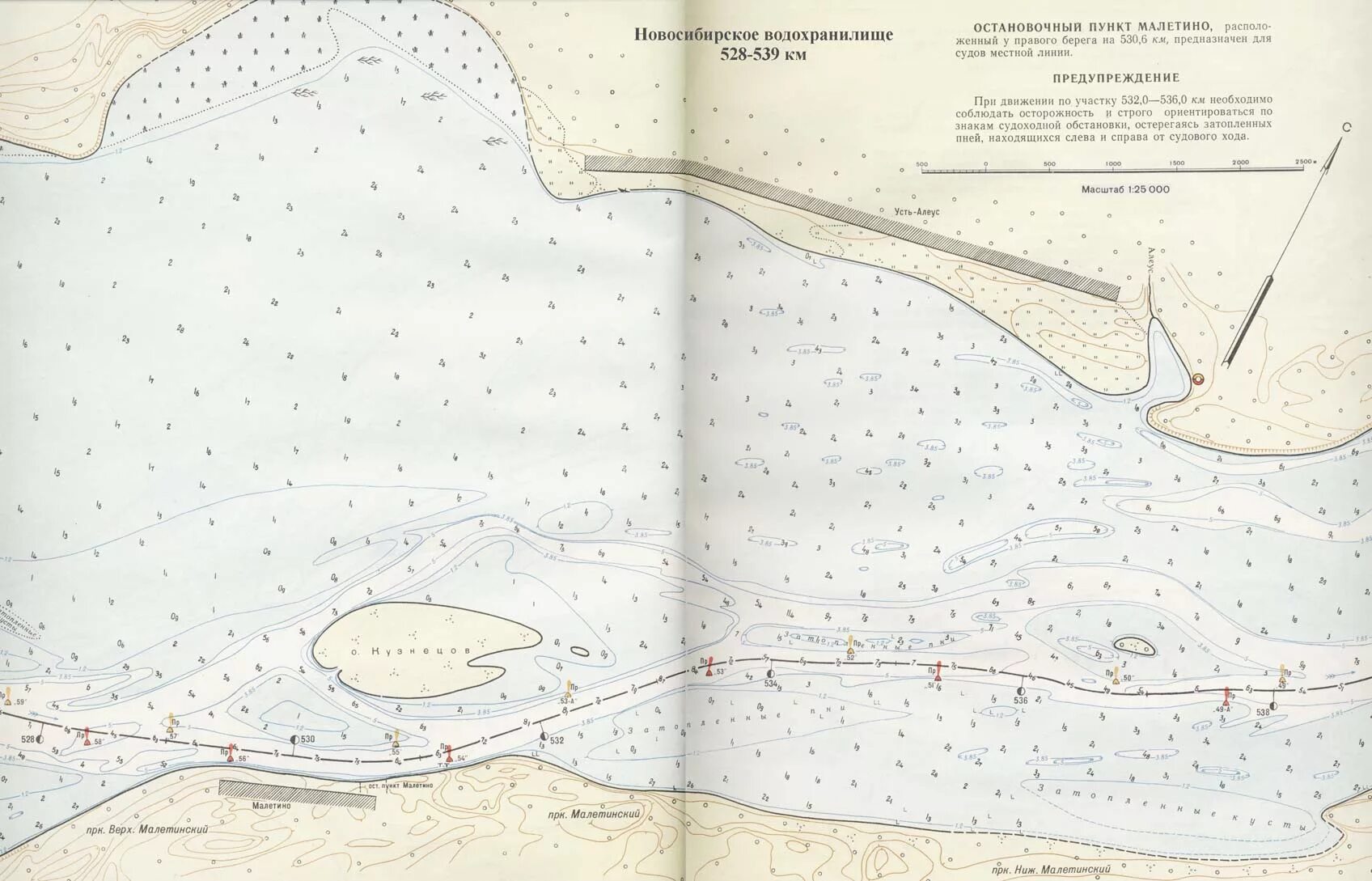 Лоцманская карта Обского водохранилища. Лоция Обского водохранилища. Лоция Новосибирского водохранилища. Лоция Пестовского водохранилища. Водохранилища лоция