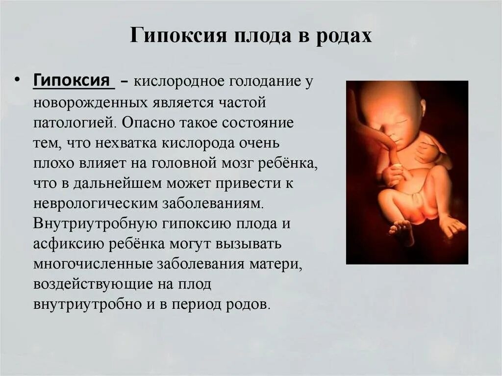 Форум патологии