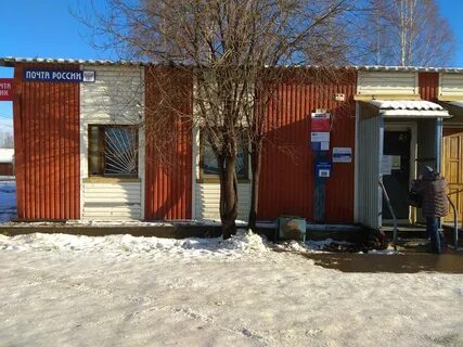 Почта югорск