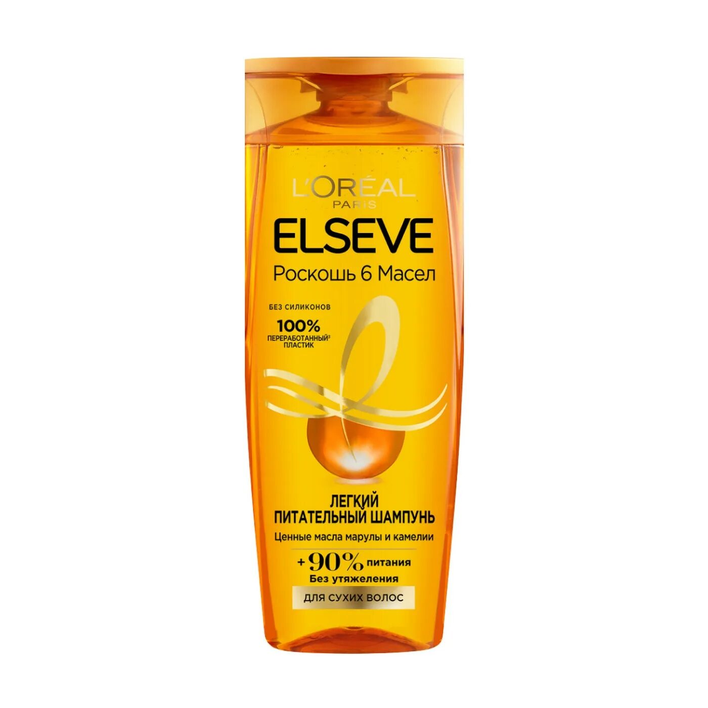 L oreal elseve роскошь масел. Шампунь elseve роскошь 6 масел. шампунь elseve роскошь и питание 6 масел 400мл. шампунь elseve 400 мл роскошь 6 масел. шампунь лореаль эльсев роскошь 6 масел.