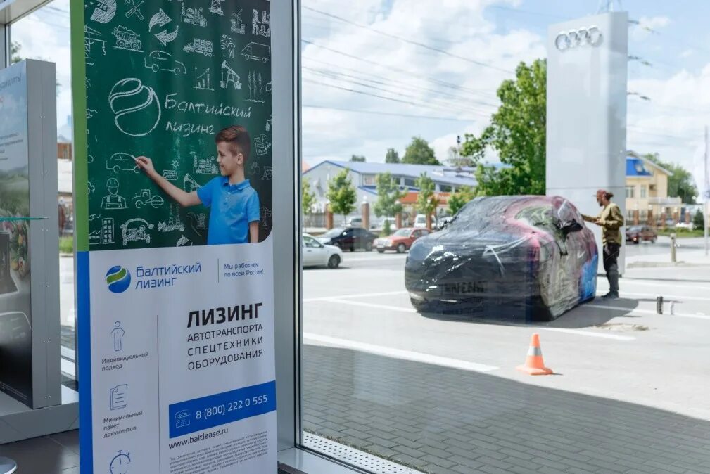 Балтийский лизинг лого. Балтийский лизинг. Балтийский лизинг для юридических лиц. Балтийский лизинг о компании. Балтийский лизинг.