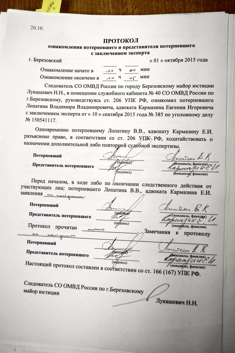 Расходы потерпевшего на представителя