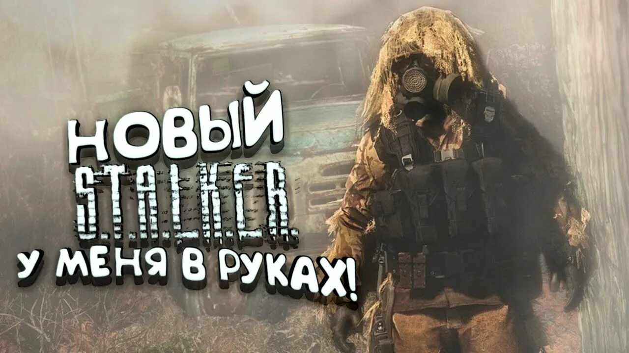 Redux 2022. Stalker Anomaly Redux 2022. Сталкер аномалия редукс. Stalker Anomaly Redux 2.0.