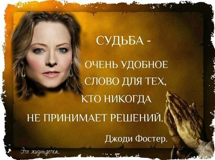 Жизнь и судьба фильм 2012. Жизнь и судьба известных людей. Жизнь и судьба фильм 2012. Владислав дворжецкий бег. Цитаты о ценности жизни.