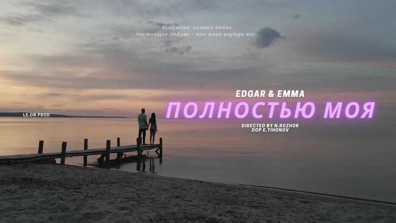 Стихотворение ты человек я тень. Меня полностью. Я полностью твоя ты полностью мой. Гифка ломай меня полностью. Если вас достали и хочется всех перестрелять.