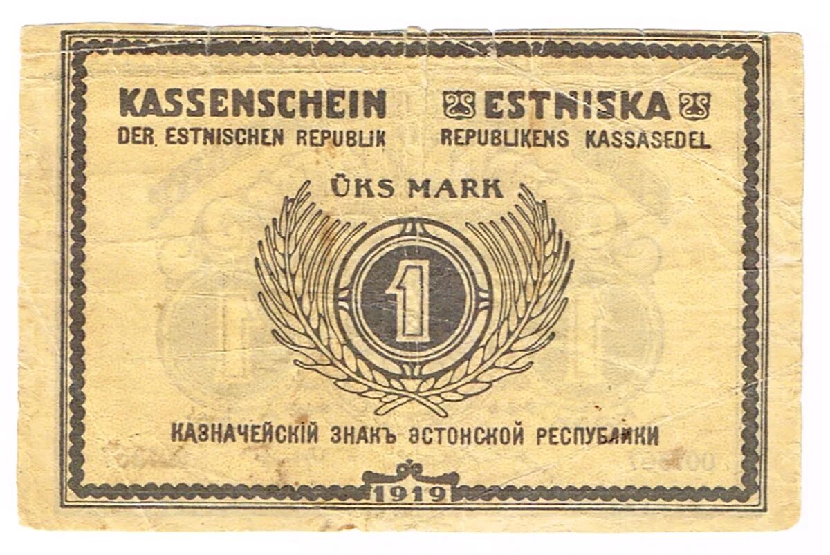 Купюра eine mark 1919. Эстонская 1. Эстонская 1. Эстонские купюры. Монета 1 kroon.