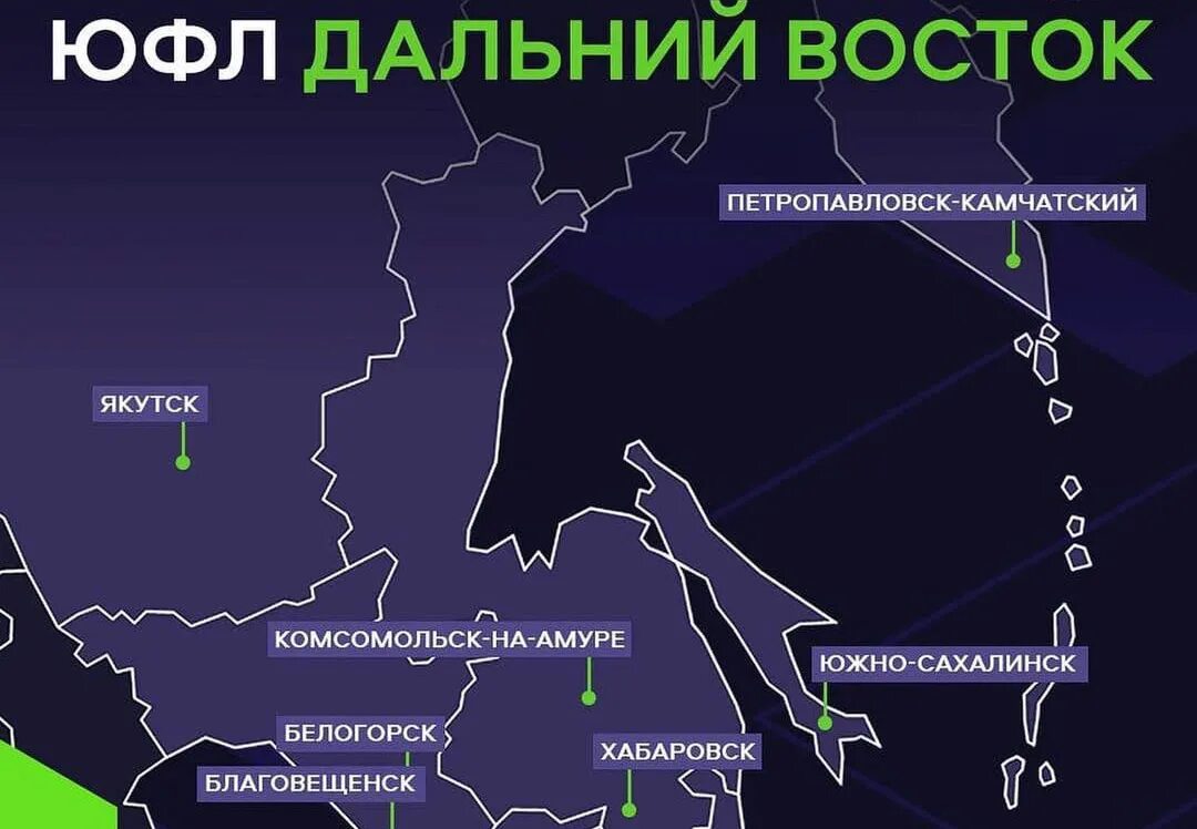 Когда начинается юфл. Юфл дальний восток. юфл. юношеская футбольная лига дальний восток таблица. юфл якутск.
