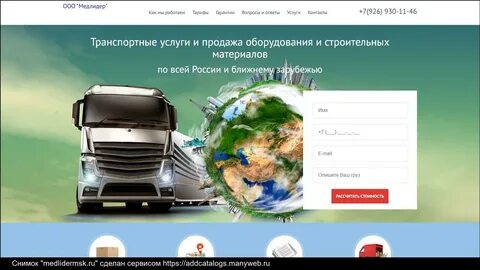 Международные перевозки вопросы