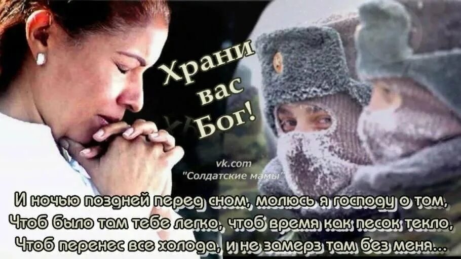 Нет ни одного известия о сыне