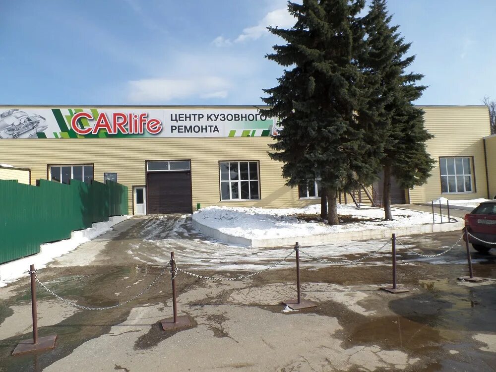 Пристанционная 4. Ступино ул пристанционная 6. Ул пристанционная 7 чебоксары. Пристанционная 3 чебоксары. Ступино, ул.