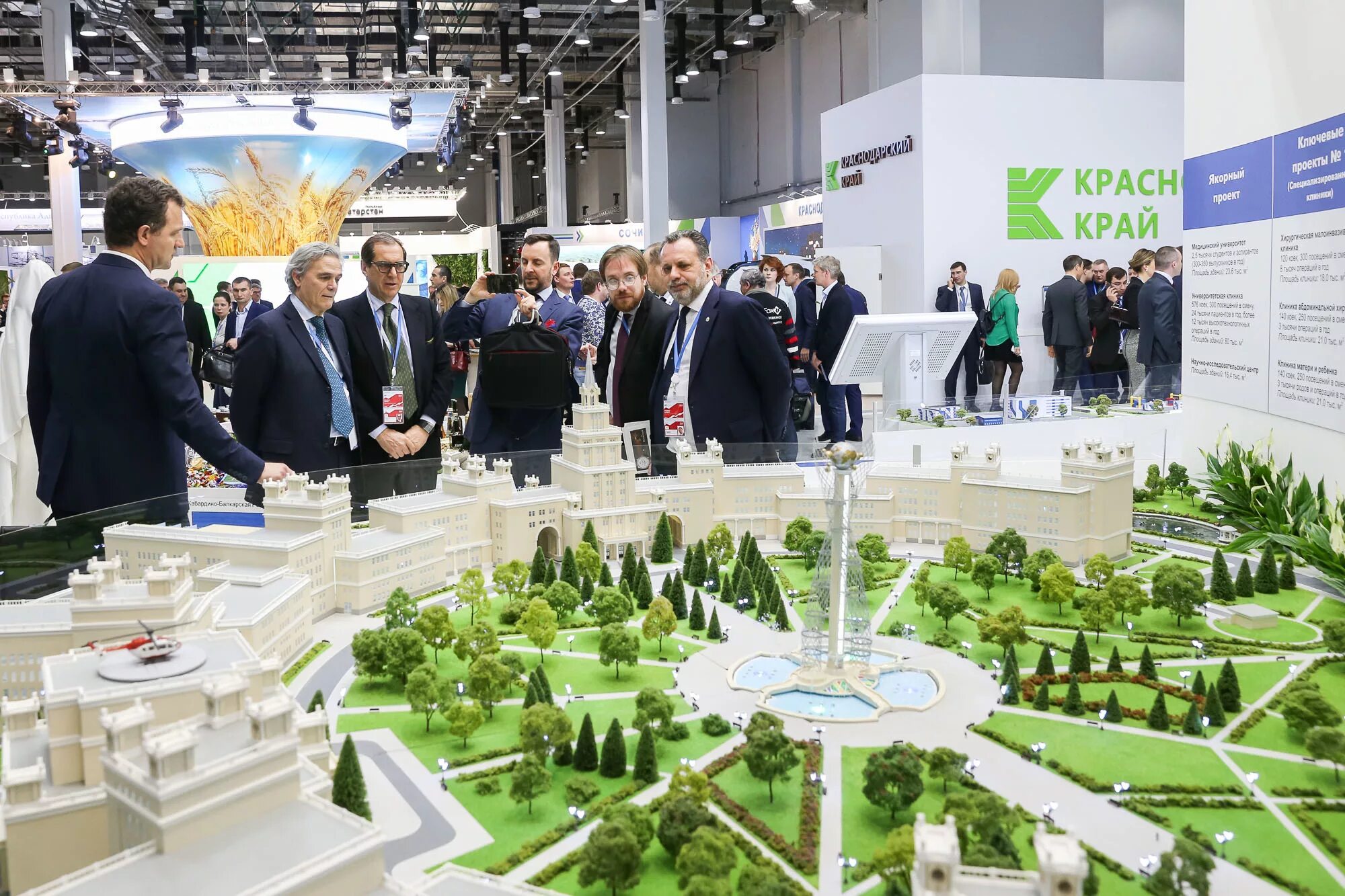 Инвесторы краснодар